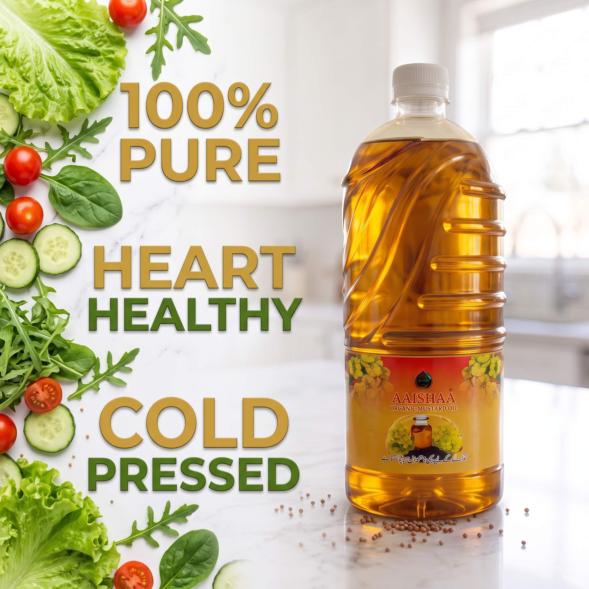 Fresh green salad with Aaishaa Organic Mustard Oil representing heart health and zero chemical benefits.