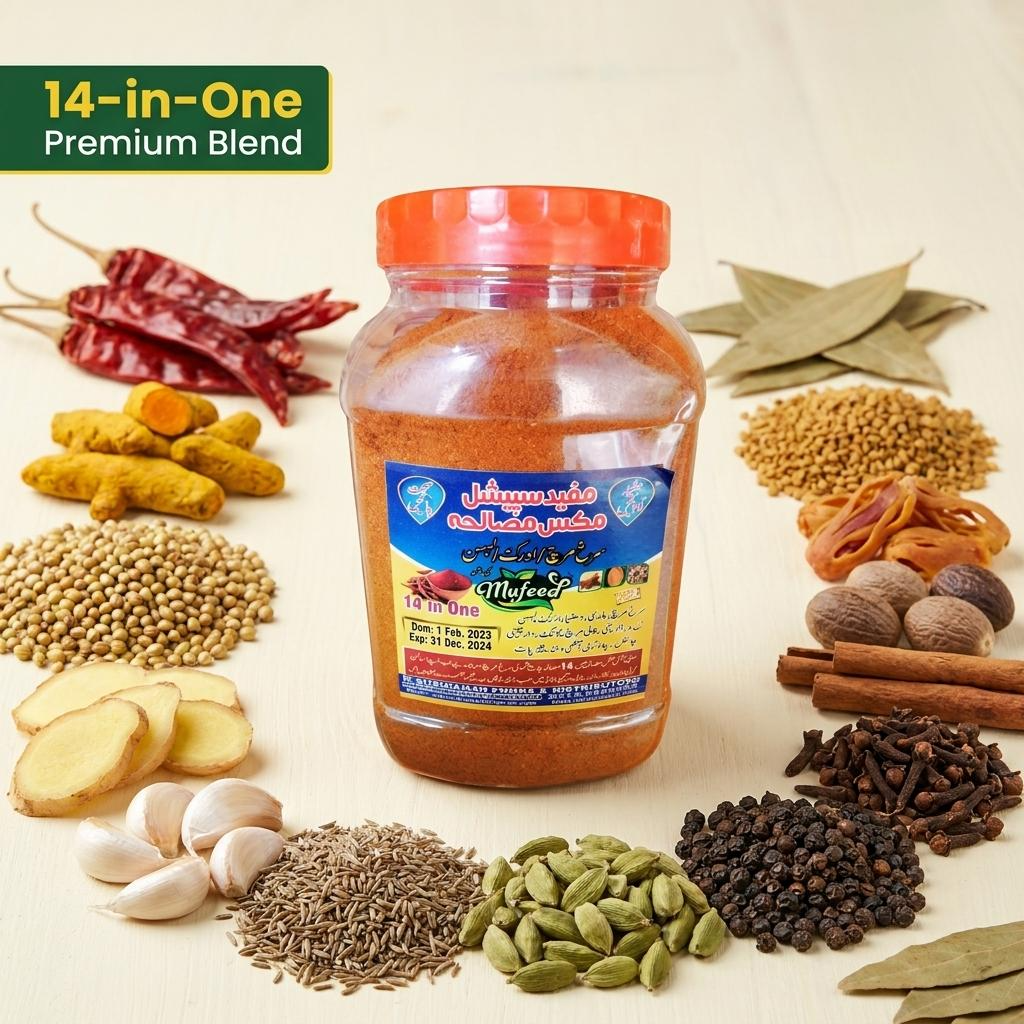 Close-up texture of finely ground aromatic Mufeed Mixed Spice Powder